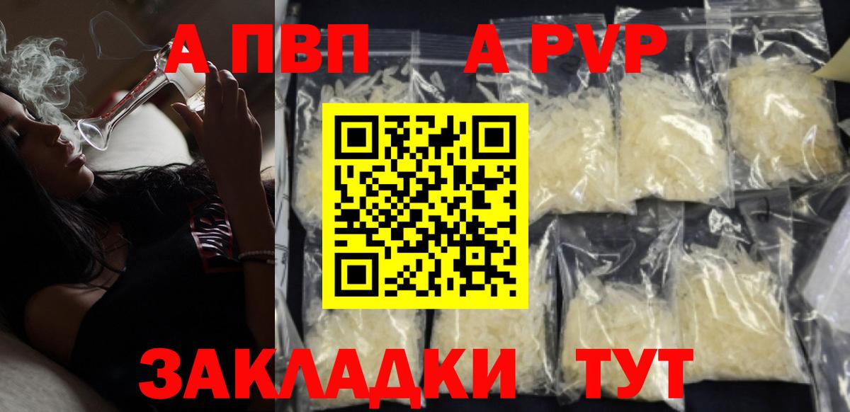 A PVP СК Красный Сулин