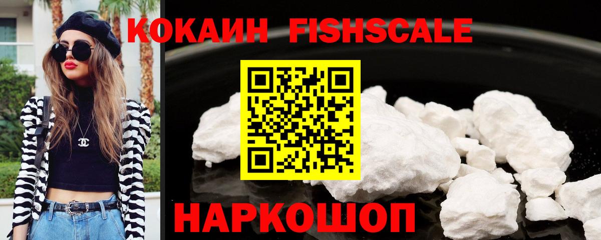 Кокаин Перу Красный Сулин