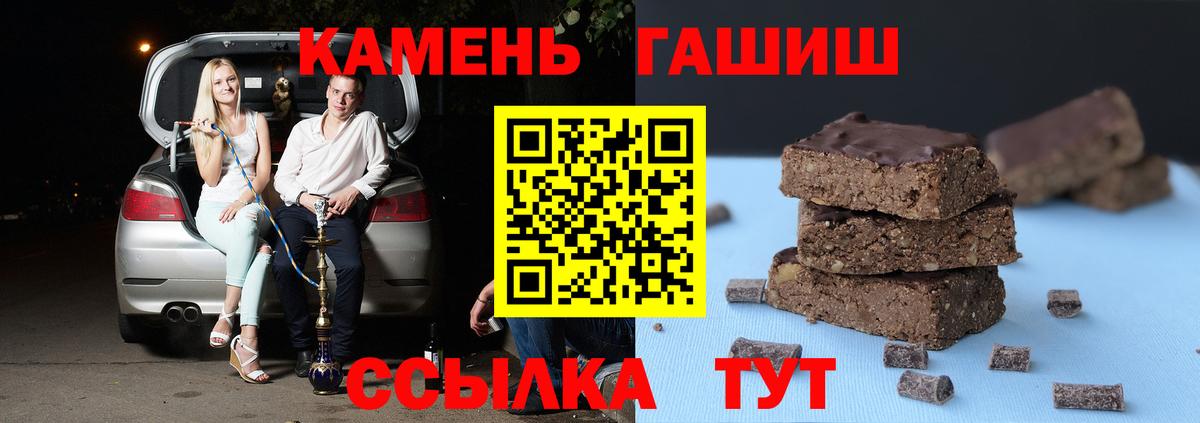 Гашиш хэш Красный Сулин