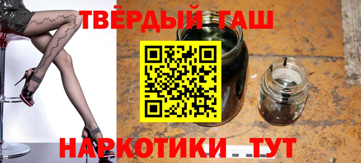 Гашиш Ice-O-Lator  ГАШИШ ice o lator  Красный Сулин  Вход с VPN 