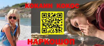 гашик Краснознаменск