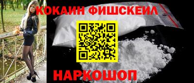 COCAINE Краснокаменск
