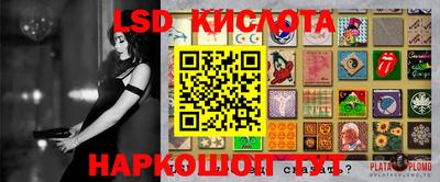 гашик Краснознаменск