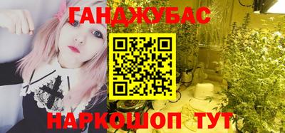 гашик Краснознаменск
