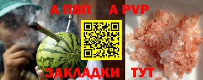 COCAINE Краснокаменск