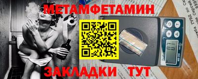 COCAINE Краснокаменск