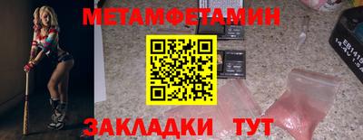 гашик Краснознаменск