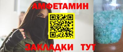 COCAINE Краснокаменск