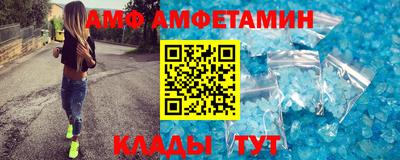 COCAINE Краснокаменск