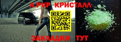 скорость mdpv Краснодар