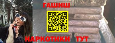 гашик Краснознаменск