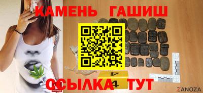 гашик Краснознаменск