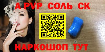 скорость mdpv Краснодар