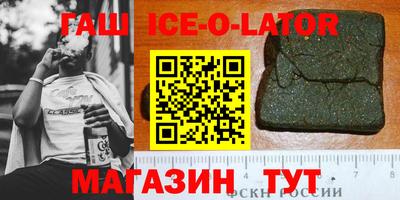 COCAINE Краснокаменск