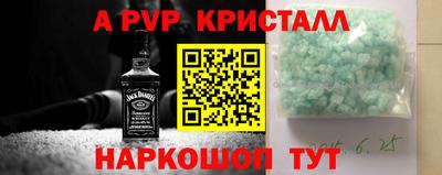 скорость mdpv Краснодар