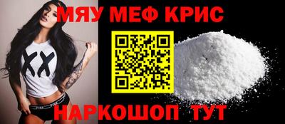 гашик Краснознаменск