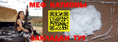 скорость mdpv Краснодар