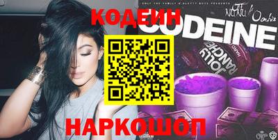 COCAINE Краснокаменск