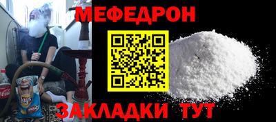 COCAINE Краснокаменск