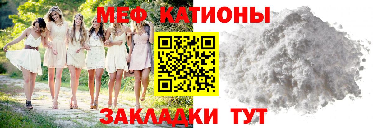 Красный Сулин  где продают   Вход с VPN  Мефедрон  МЕФ кристаллы  МЕФ 4 MMC 
