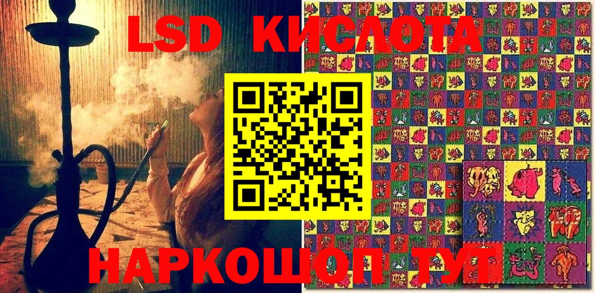 Марки NBOMe 1500мкг  Марки NBOMe 1500мкг  Наркотические марки  Вход с VPN  Красный Сулин 
