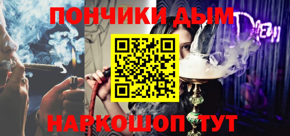 Шишки марихуана White Widow Красный Сулин